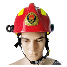 F1救助作業のための火災ヘルメットを入力します